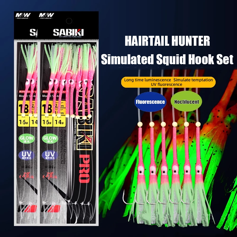 Cebo de calamar Seaknight, cebo luminoso, señuelo de cola de pelo, anzuelo de calamar, 2P-1 Juego de Señuelos de Pesca de Mar, cebo brillante para pesca en barco, novedad de 2024 - imagen 2