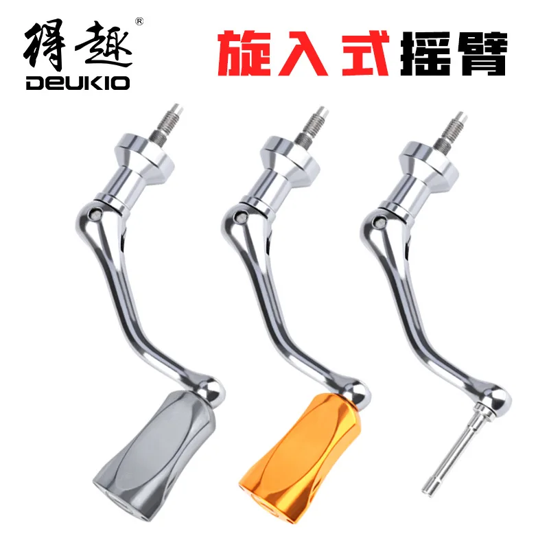 Modificación de mango de carrete giratorio de pesca para carrete de pesca con tornillo de marca S, accesorios de carrete de pesca con bola de agarre de brazo basculante de Metal