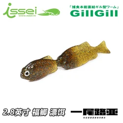 Changji Yicheng Issei nuevo enmalle Gill Fu carpa cruciana Lurea cebo flotante sin plomo fluctuación de peces blandos de doble cabeza extremadamente