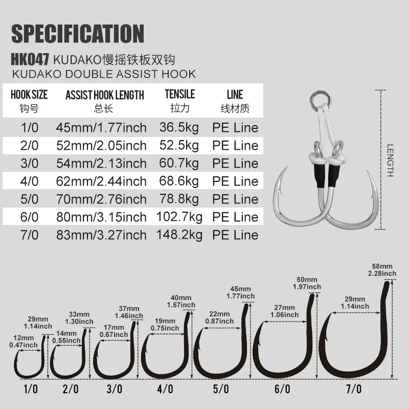 TEASER-anzuelos de pesca de agua salada, anzuelos dobles de asistencia corta, anzuelos de Jigging lento, anzuelos de agua de mar antioxidantes, 2 piezas, HK047, 1/0-7/0 - imagen 3