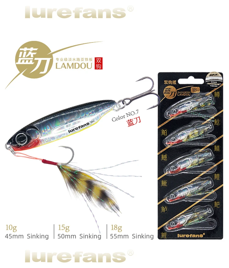 Experimente la emoción de la captura con Lamdou de Lurefans un señuelo versátil y colorido diseñado para diversas condiciones de pesca