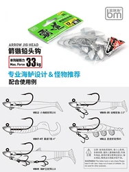 Jig Head punta de flecha – Anzuelos de plomo profesionales para lubina