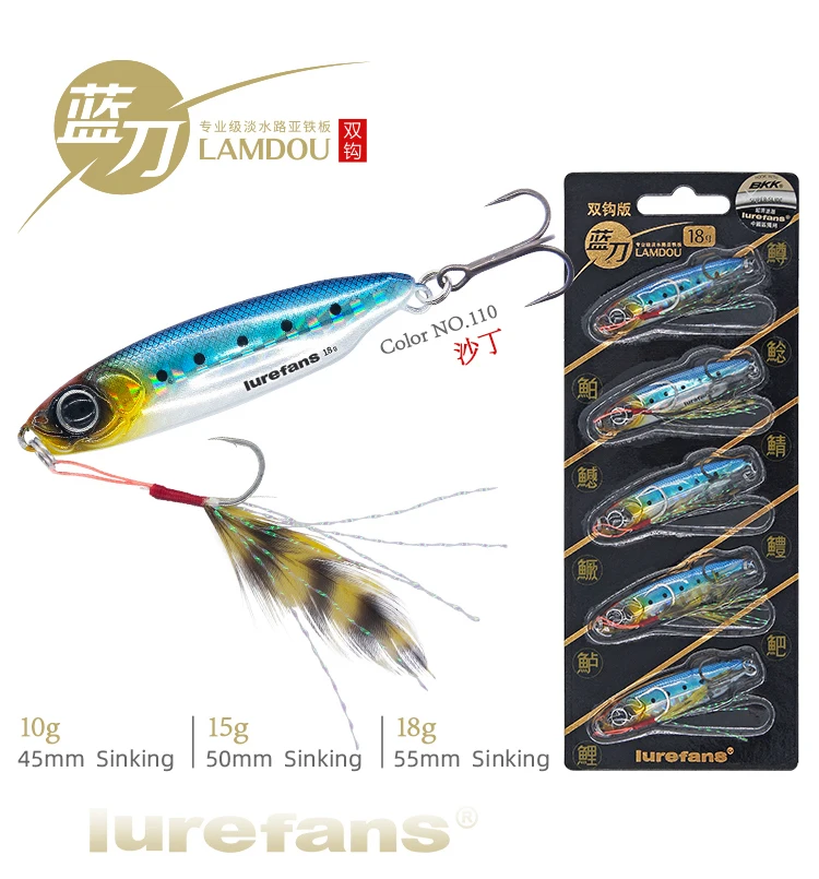 Experimente la emoción de la pesca con el color Lamdou de Lurefans A0-110 disponible en tamaños de 10 g, 15 g y 18 g, diseñados para tarifas de sumidero de 45 mm, 50 mm y 55 mm