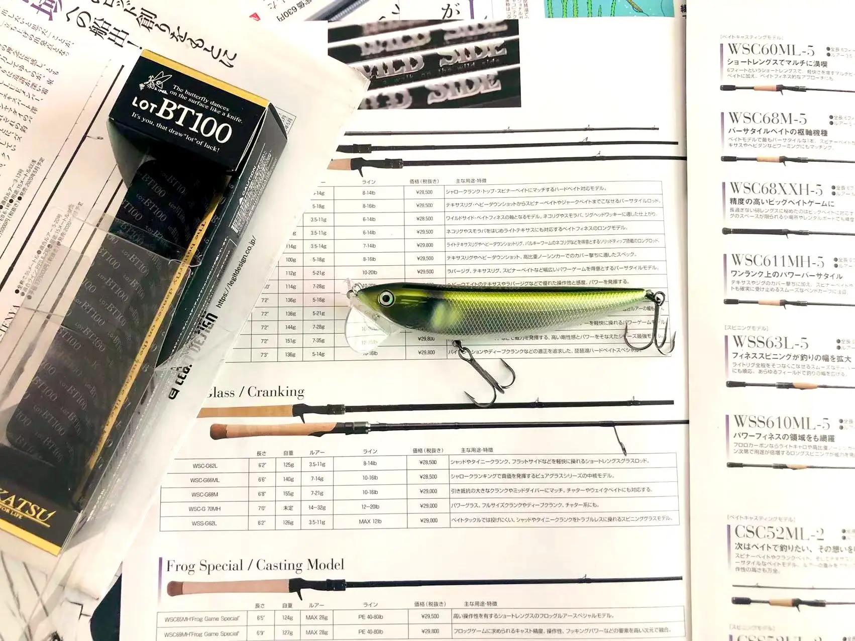 IMAKATSU-Sistema de superficie de agua para BT-100, bistec ondulado oscilante, Japón, 12g - imagen 4