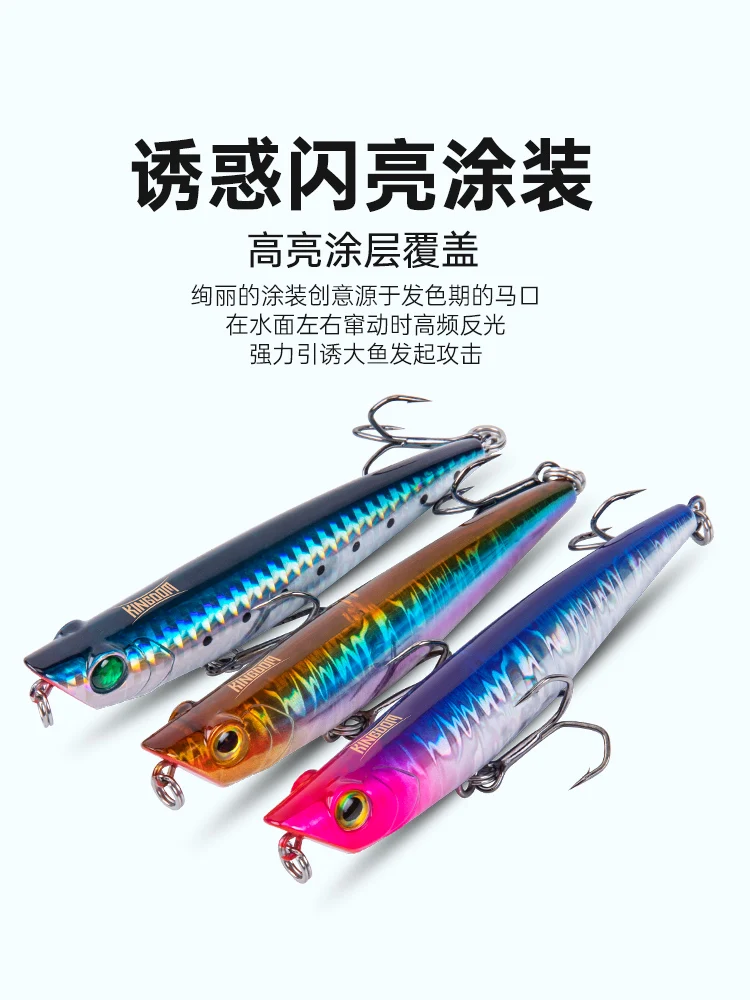 King Luya cebo lápiz nuevo Word Dog 14 gramos sistema de agua dulce flotante perca de pesca Guiyu Luya cebo falso - imagen 4