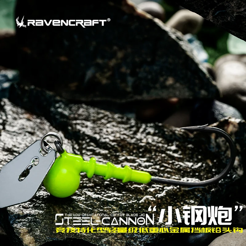 Ravencraft-cañón de acero, hoja de Metal, deflector de agua, JIG, señuelo de pesca que se hunde, 3,5g/5,25g, alambre de goma de silicona Artificial, cebo falso - imagen 4