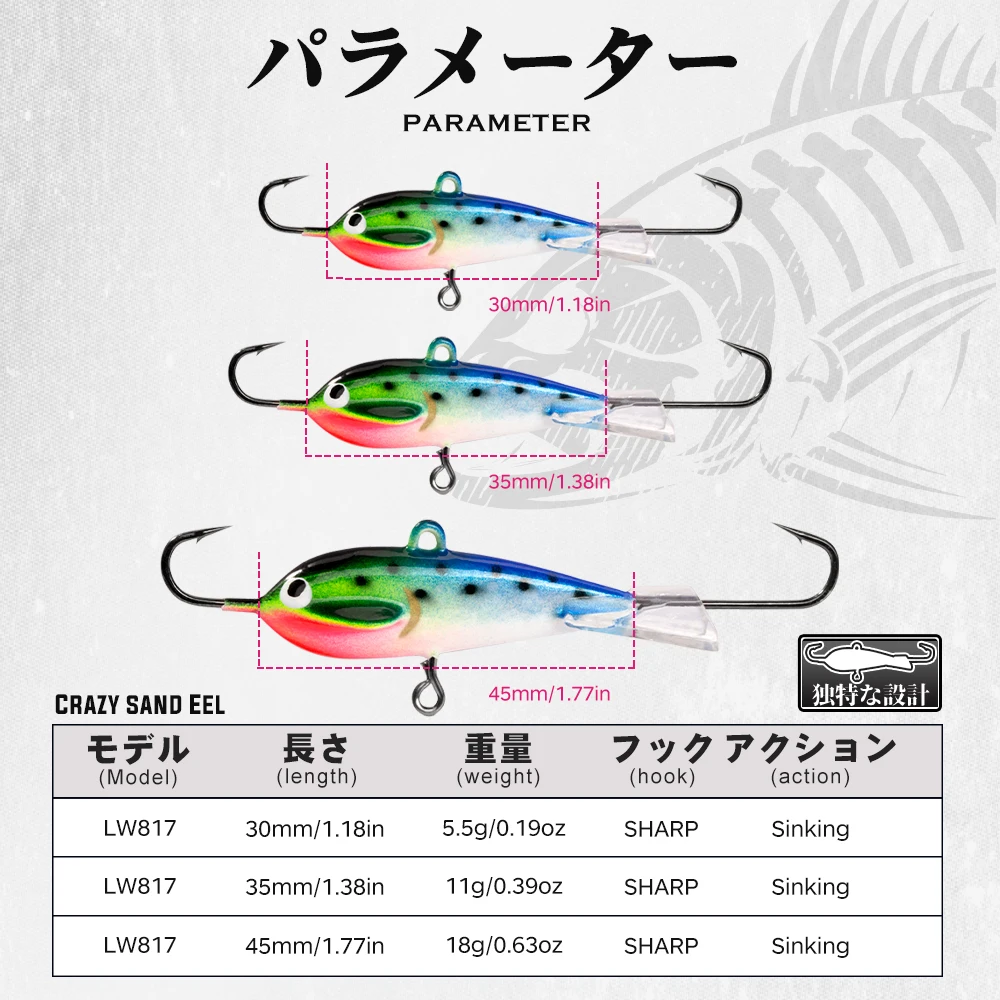 Hunthouse pesca invierno hielo señuelo equilibrador 35mm/11g 45mm/18g hundimiento Jigging Wobblers cebo para lubina Pike perca aparejos LW817 - imagen 3