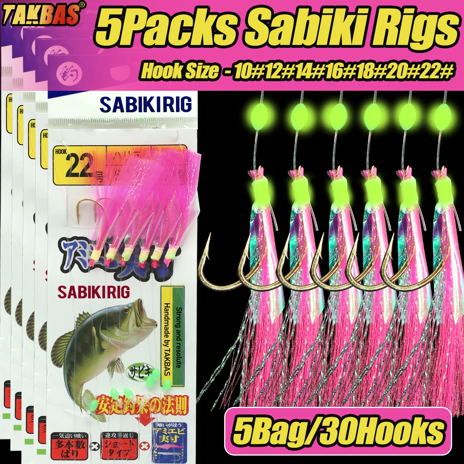 5 uds taladro Sabiki pesca en el mar, taladro de cebo preatado 30 ganchos, cuentas luminosas e insectos artificiales agua dulce/salada - imagen 2