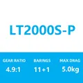 LT2000S-P