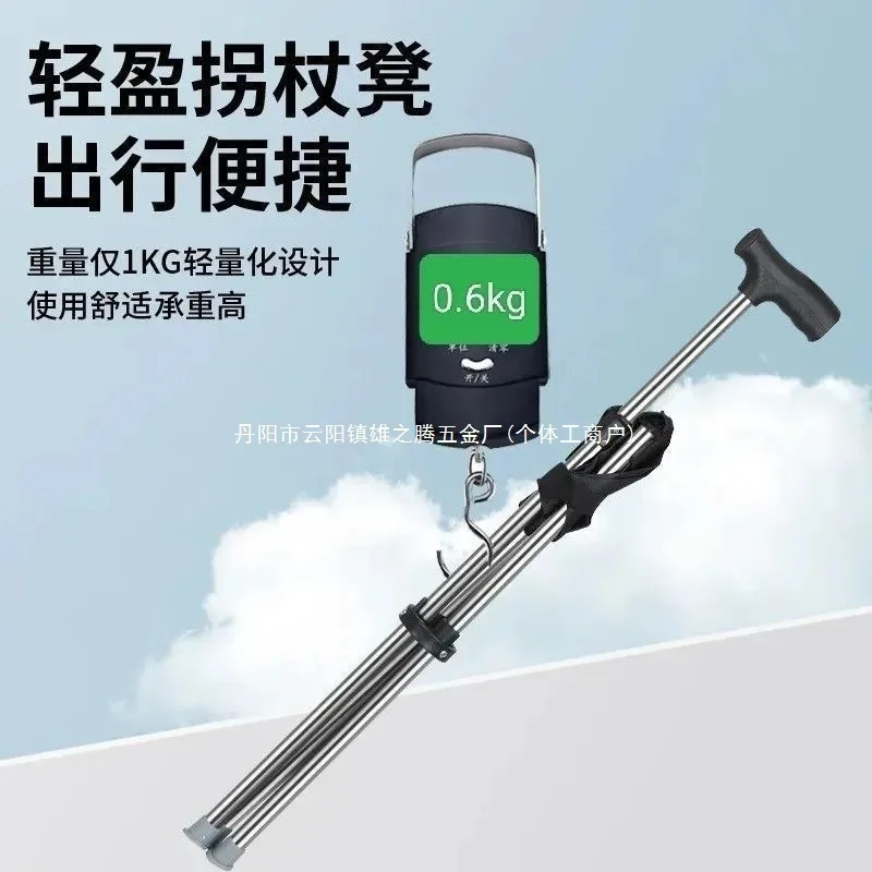 Bastón plegable, asiento fácil de llevar, taburete portátil, silla plegable, mango antideslizante, bastón súper ligero para caminar al aire libre - imagen 2