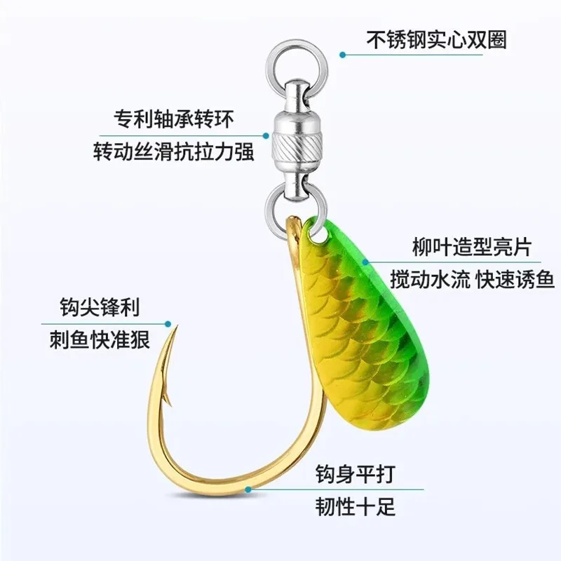BKK 8087-NP gancho giratorio de lentejuelas barco Sea Fiing gran juego rápido lento ake señuelo gancho combinación Pa Ocean Ro Fiing - imagen 2