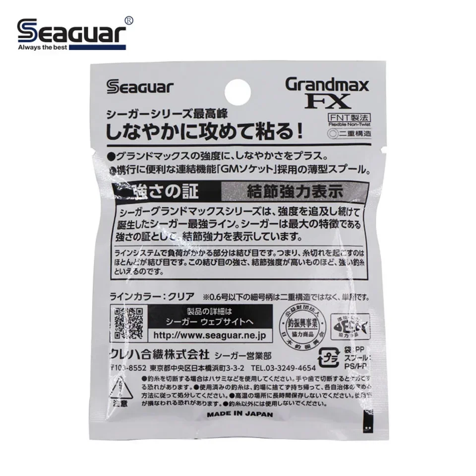 Japón SEAGUAR GRAND MAX FX 60M 100% hilo de pescar de fluorocarbono 0,65 KG-13,0 KG buena potencia resistente al desgaste transmisión de luz - imagen 3