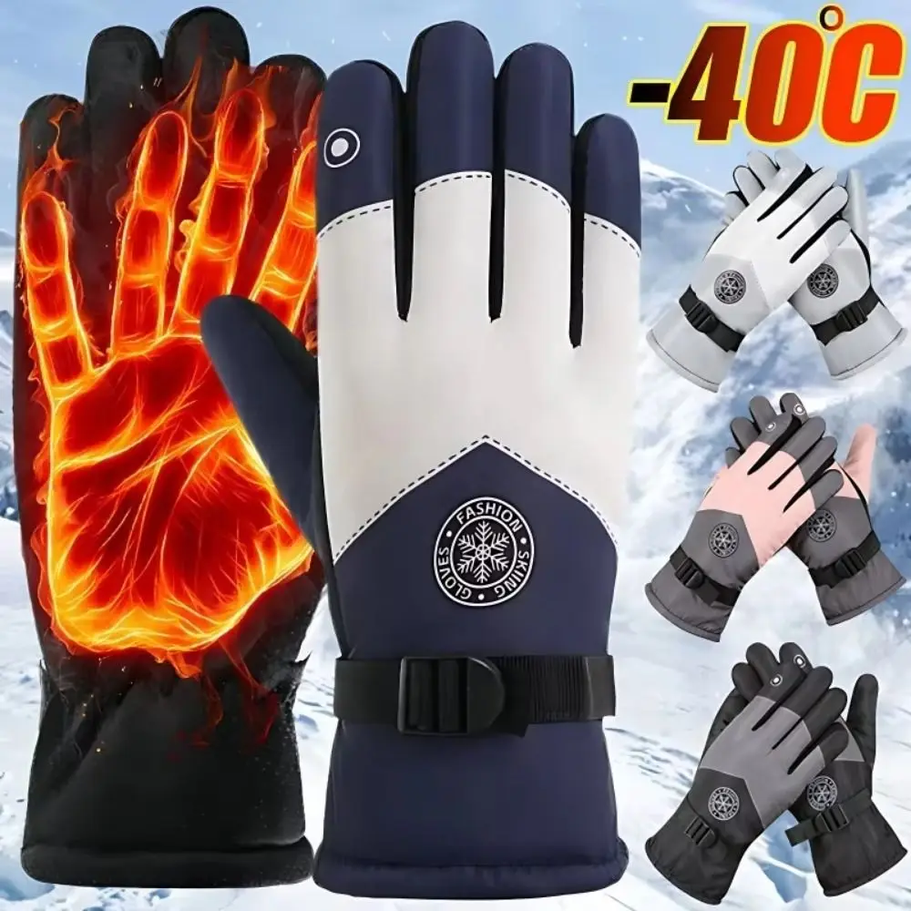 Regalo Multicolor guantes de esquí de invierno a prueba de viento impermeable guantes de pantalla táctil polar grueso ultraligero cálido mitones motocicleta - imagen 3
