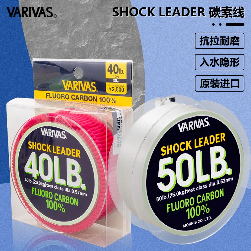 Línea de pesca original VARIVAS SHOCK LEADER 100% FLUOROCARBON # 2.5- # 40 30M 10LB-130LB Línea de pesca MAR fabricada EN JAPÓN - imagen 3