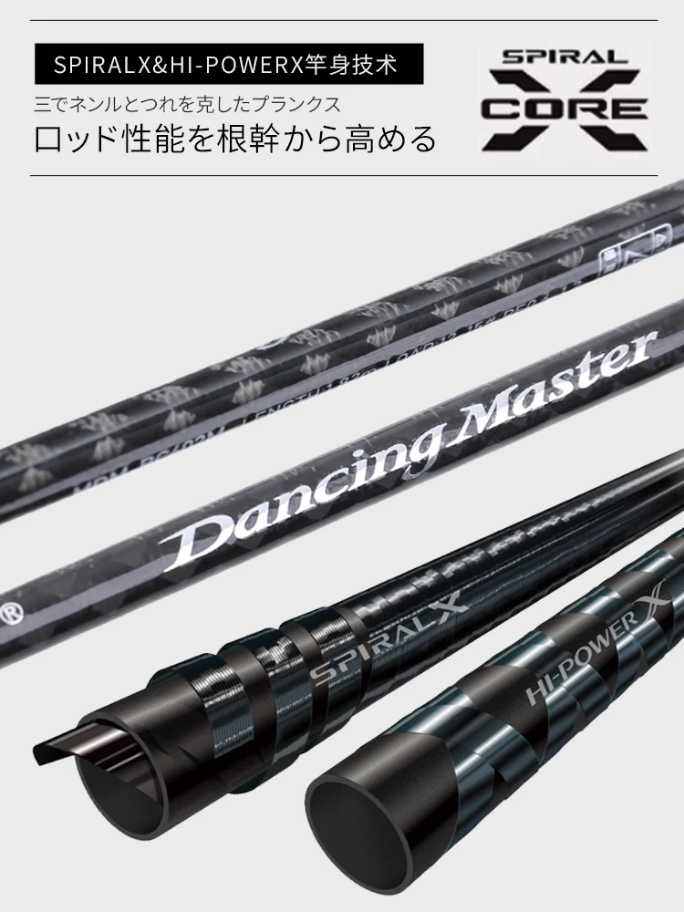 MADMOUSE Japón Fuji piezas juego ligero caña Dancing Master 1,8 M fundición pulpo sepia calamar caña barco caña de pescar en el océano - imagen 3