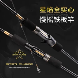 Caña de jigging lento maciza Ecooda Star Flame