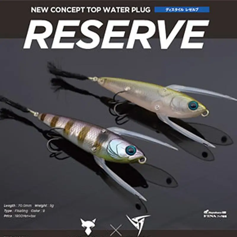 Japón DSTYLE Aoki Daisuke superficie de agua cebo de reserva señuelo de pescado onda flotante escalada perca cebo 5g punto - imagen 3