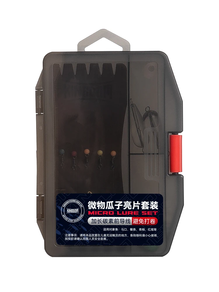 King Luya cebo Fly Hook Melon Seed Sequined Suit Tie Up The Fake Bait Suit con rayas blancas y boca verde. - imagen 5