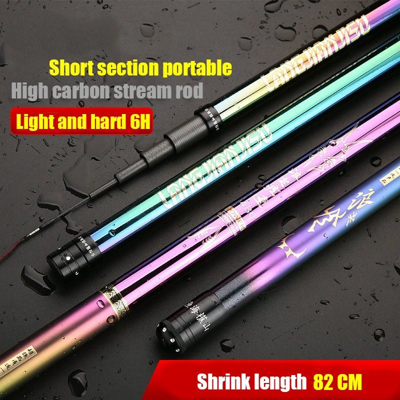 Caña de pescar telescópica de 2,7 M/4,5 M/5,4 M/6,3 M/7,2 M/8M/10M, depósito de carbono, caña de pescar para estanque, caña de pescar de mano de fibra dura súper ligera - imagen 4