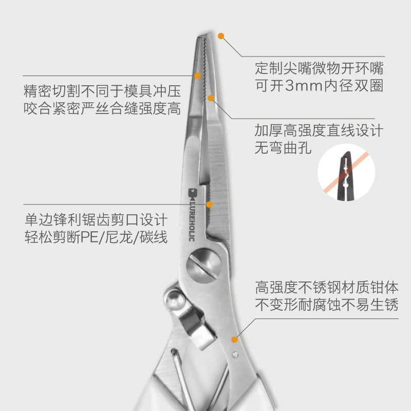 XLURES alicates multifuncionales para señuelos, alicates de corte de alambre de acero inoxidable, alicates de pesca, alicates para recoger anzuelos, tijeras de pesca - imagen 3