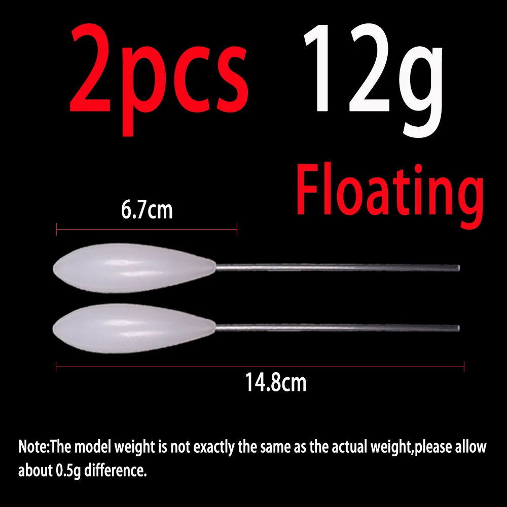 2pcs Floating 12g