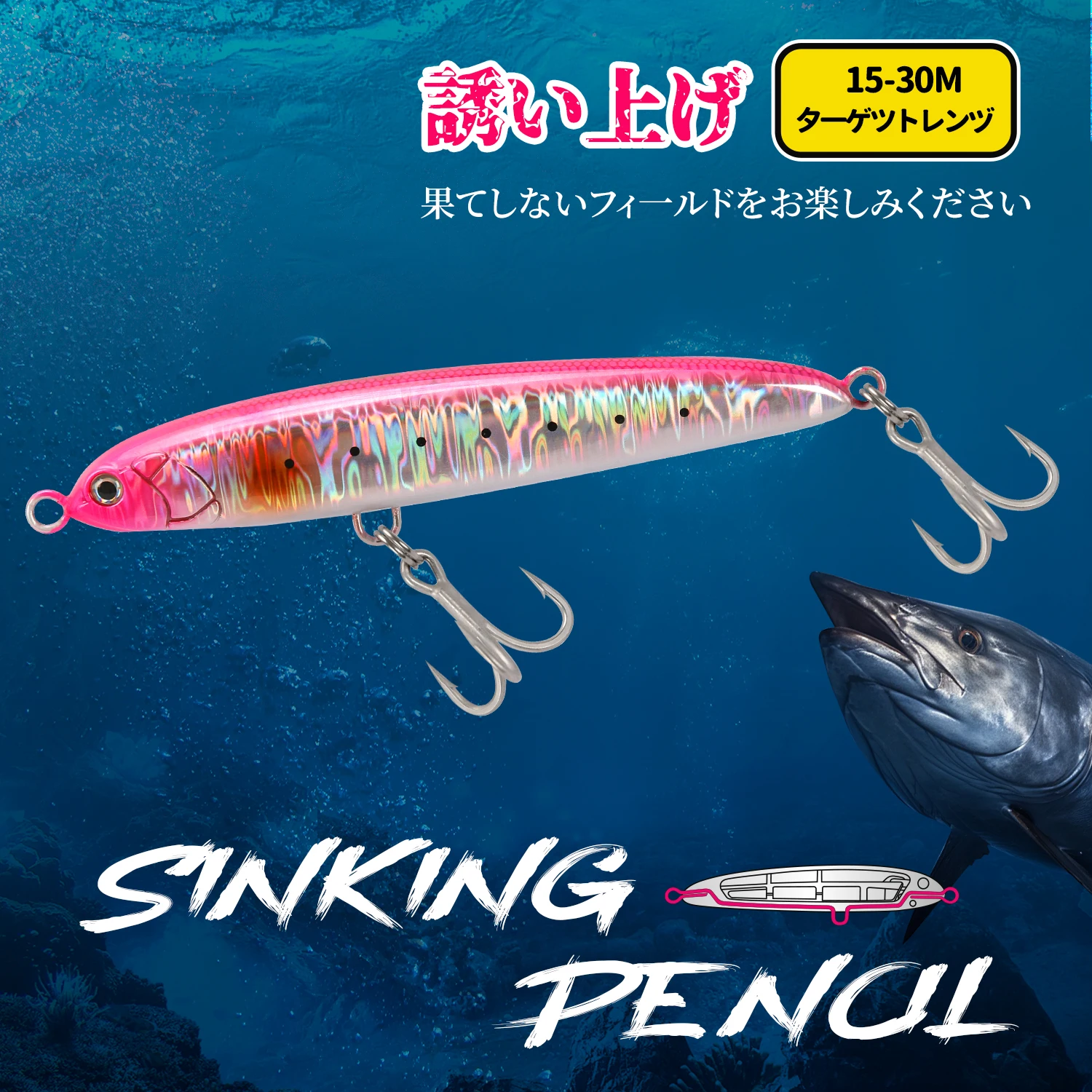 TSURINOYA 130mm 70g señuelo de pesca de barco pesado lápiz que se hunde 130S juego grande en alta mar cebos duros artificiales pesca en el mar Stickbait