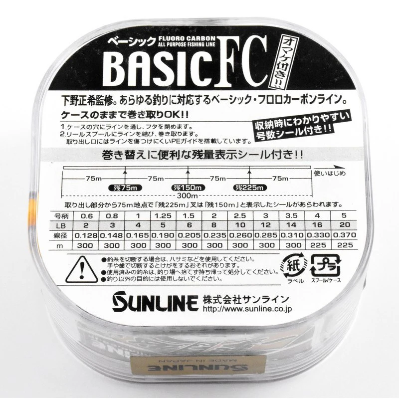 Sunline Basic FC sedal fluorocarbono resistente - imagen 2
