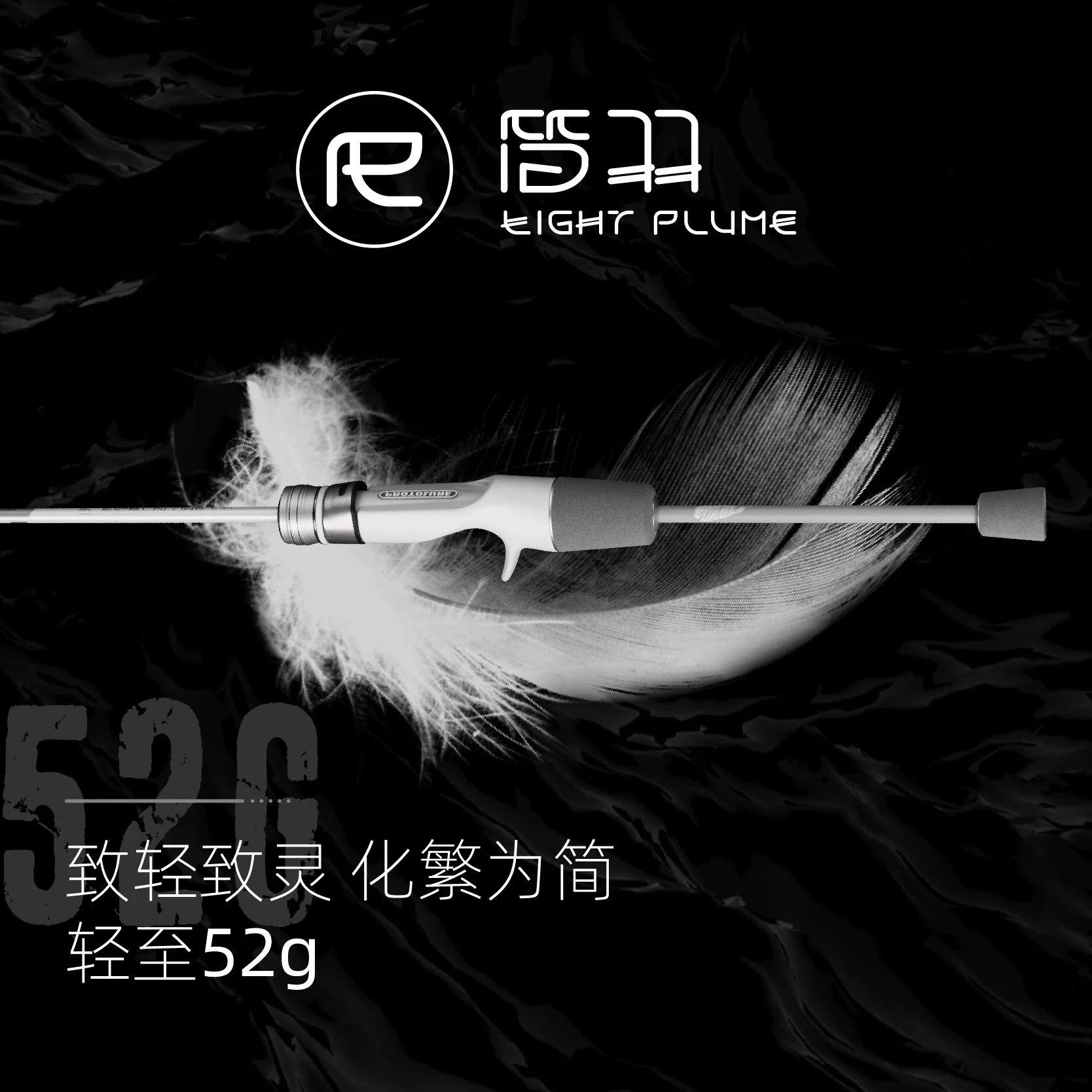 Ecooda Protolure DKL – Caña de spinning para black bass - imagen 4