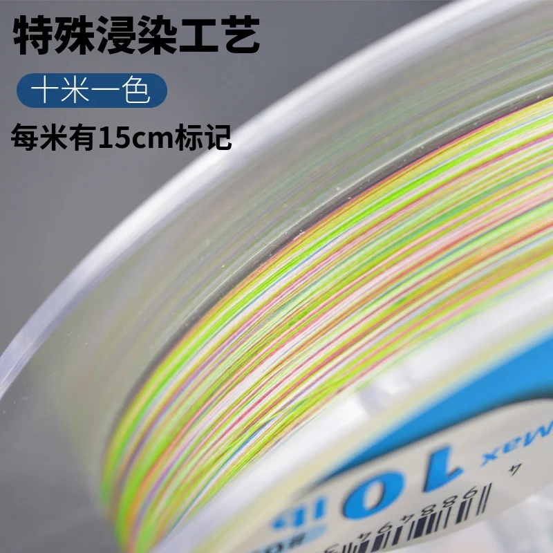 YKG-sedal de pesca G Soul X4, línea de PE trenzada X4 para señuelo de fundición larga, colores múltiples, original de Japón 100% 0,5 #200m, nuevo - imagen 2