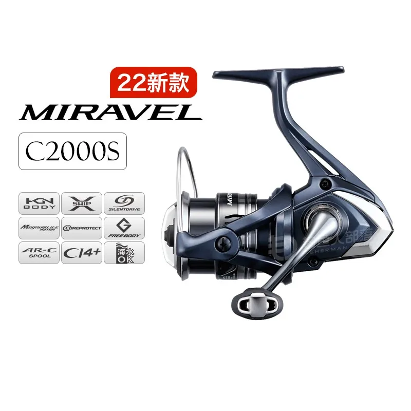 MIRAVEL C2000S