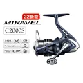 MIRAVEL C2000S