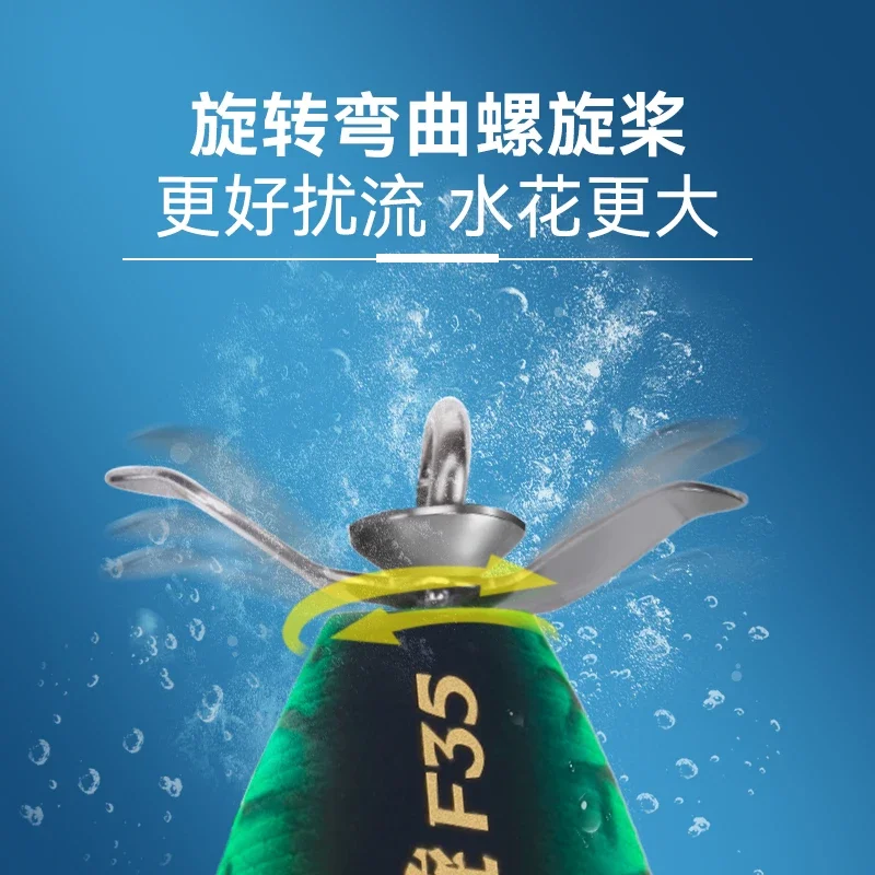 LURETV King LuRE Tractor de superficie hélice de microobjeto pequeño flotante levantamiento de agua cebo de perca de pescado negro - imagen 3