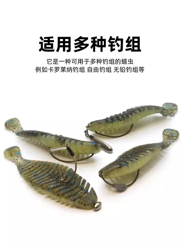 Señuelo japonés RAID, cebo HIRA TAILOR, gusano suave, plano, Universal, para lubina, Texas, sin plomo, grupo de pesca - imagen 3