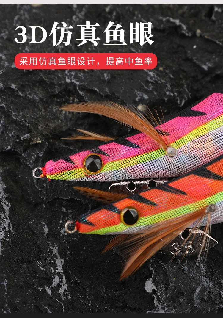 Experimente la emoción de la pesca en 3D con señuelos realistas vibrantes