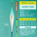 PF02