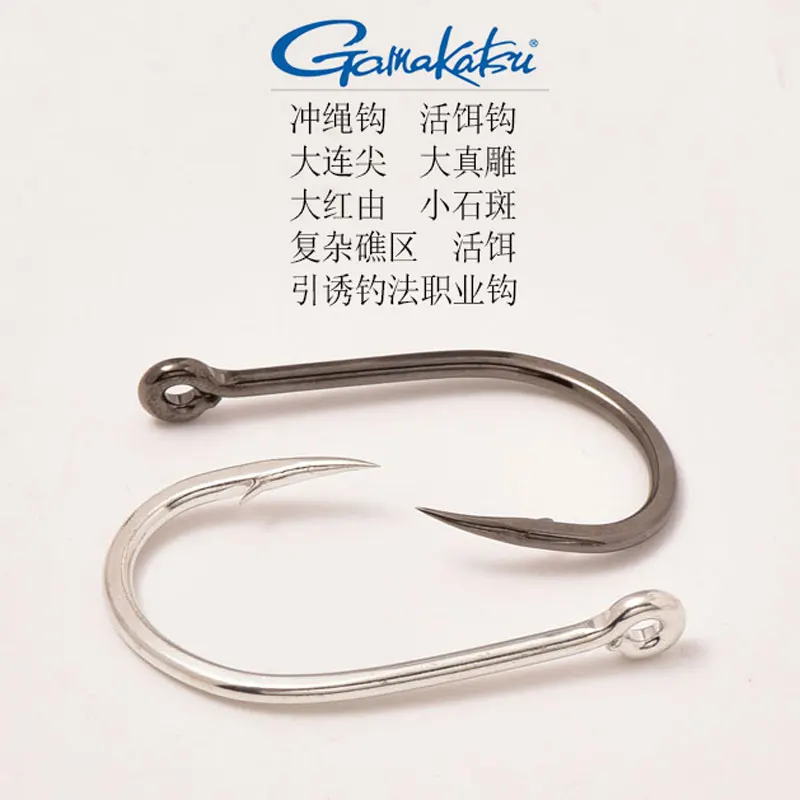 Gamakatsu-anzuelo de pesca de aguas profundas, gancho de mero, gancho de liberación inferior - imagen 2