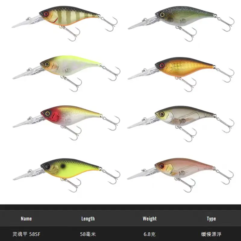 JACKALL WANTS TO Stream SOUL FLAT 58SF Bait Minorua flotante de cuerpo plano - imagen 3