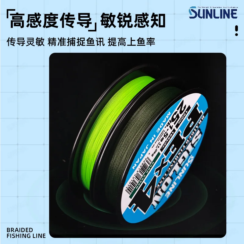 SUNLINE Siglon X4 Línea Trenzada PE 150m – Fabricado en Japón - imagen 4