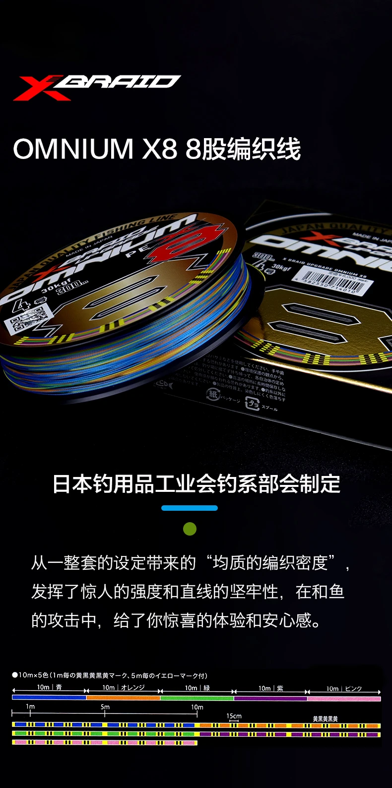 Hilo de pescar colorido YGKV8 Original e importado de Japón, hilo de PE de 8 hebras, 150-500m - imagen 5