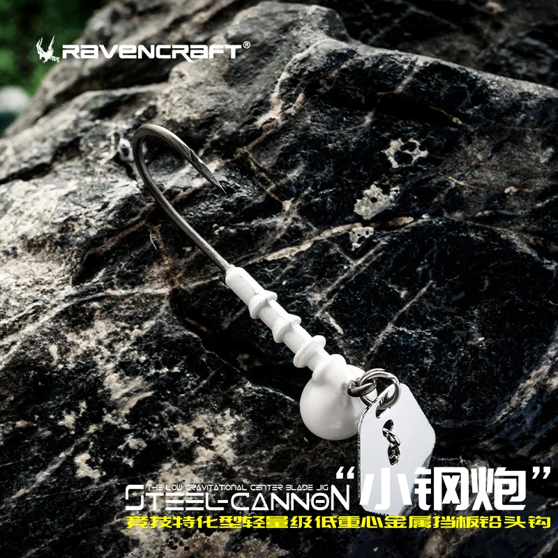 Ravencraft-señuelo de pesca de hundimiento de goma de silicona Artificial, cebo de alambre de hoja de Metal, gancho de plomo de cañón de acero, 3,5g/5,25g - imagen 3