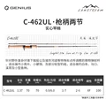 C462ul 