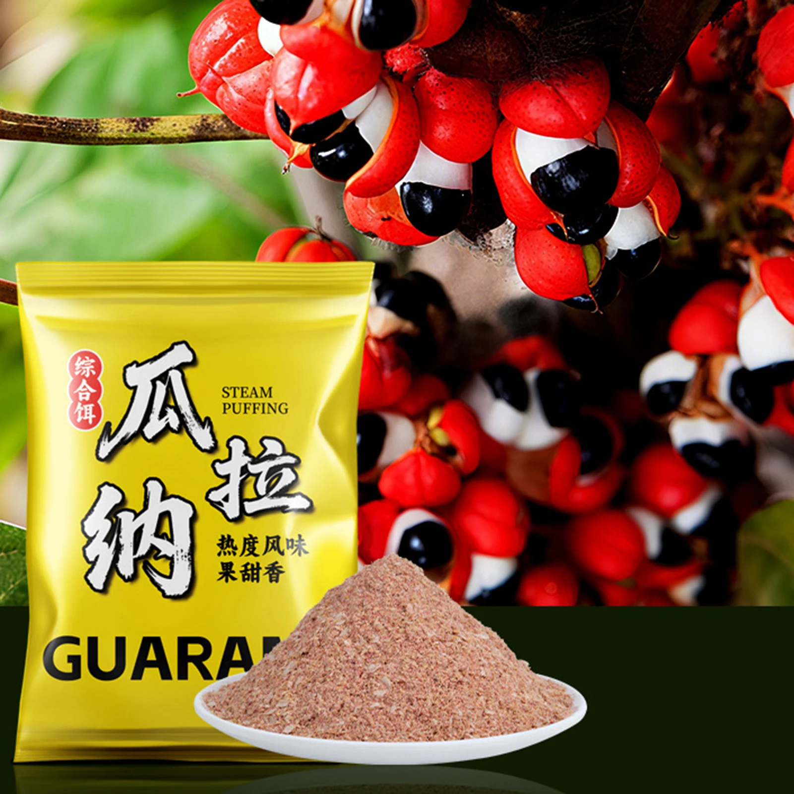 Cebo de pesca de Guaraná de 150g, cebo concentrado de proteína vegetal en polvo para agua dulce y salada, cebo de pescado con sabor a ácido de fruta compuesto