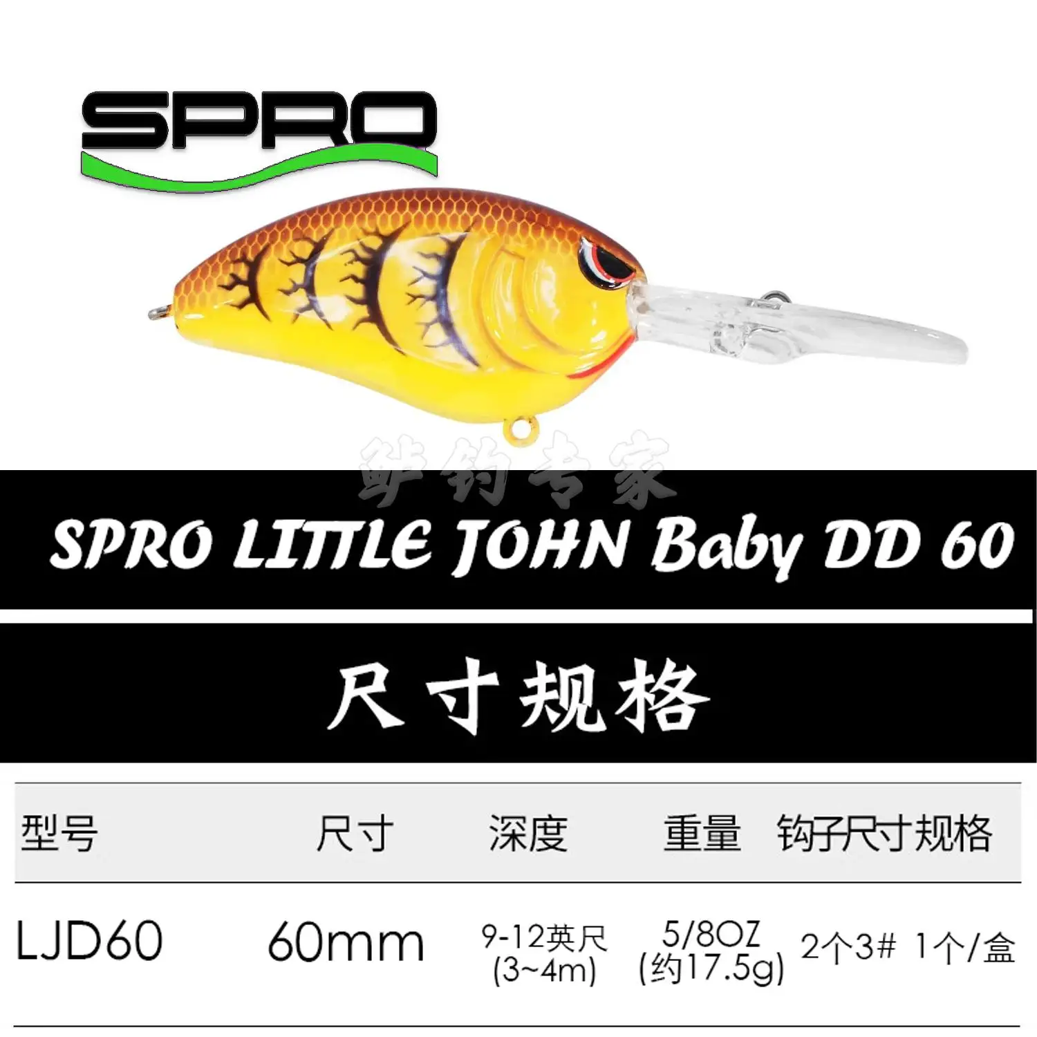 SPRO original de EE. UU. importado Little John DD 60 placa de lengua larga de tiro largo cuerpo estrecho pequeño hombre gordo - imagen 5