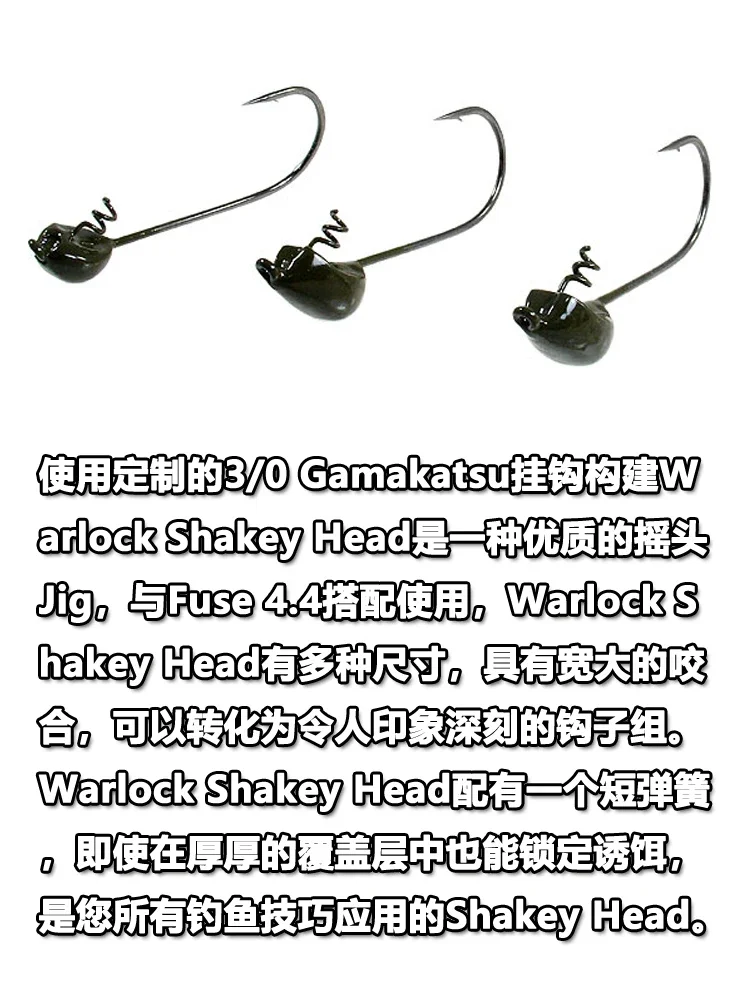 Cebos de rifles americanos Warlock Shakey Head Hook, gancho de cabeza de plomo, gancho Gamakatsu - imagen 3
