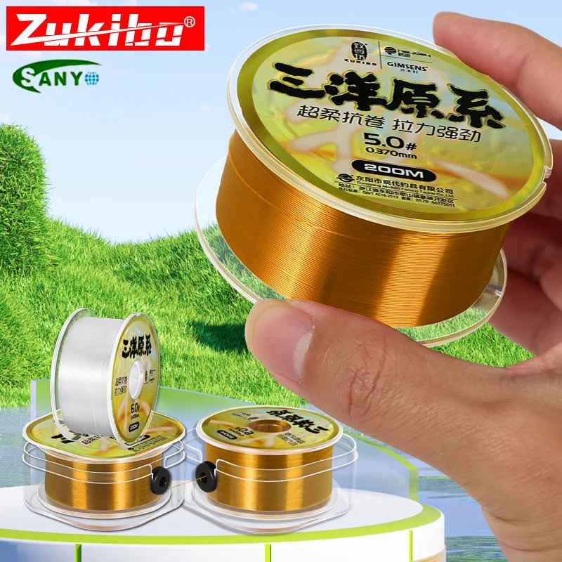 ZUKIBO-sedal de pesca de nailon superfuerte, hilo de monofilamento recubierto de fluorocarbono, Invisible, 200M, Japón