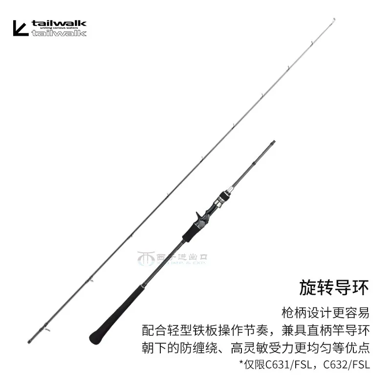 Caña jigging Tailwalk L-JIGGYS SSD – Ligera acción rápida para mar - imagen 3