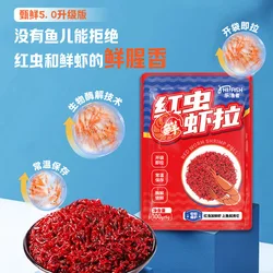 500g Krill extracto de gusano rojo atrayente de pesca Aroma de pescado extremo gancho adhesivo tecnología para carpa aditivo de cebo de tierra de calidad alimentaria