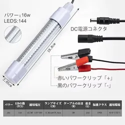 Luz LED Sumergible Goture – Verde y Blanca para Pesca Nocturna