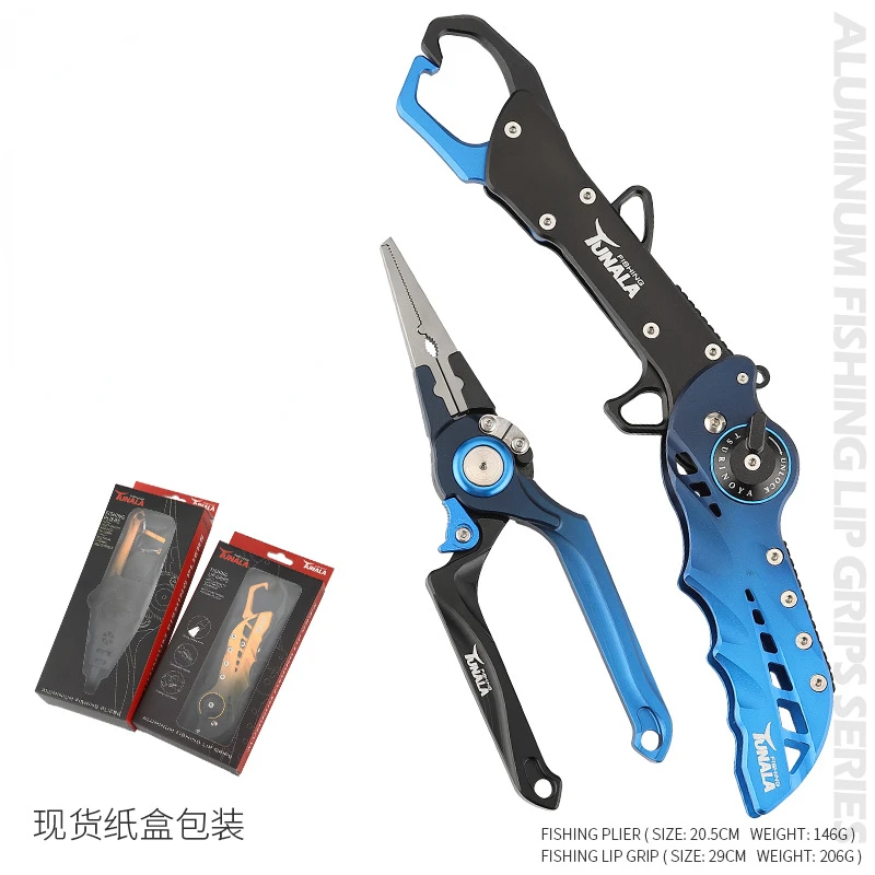 Caja de pinza de labio de pescado, controlador de pescado plegable de aleación de aluminio, abrazadera de pescado grande, herramienta de pesca, alicates multifuncionales, cuerda de mano - imagen 3