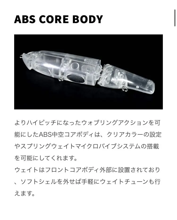 El cuerpo del núcleo de ABS proporciona una solución ligera y duradera para mejorar el rendimiento del dispositivo